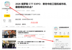 <b>国投资建材出产企业可享受“前三年免税+设备进</b>