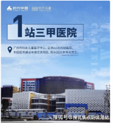 省去家长接送的奔