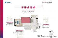 <b>选多个出名品牌建材</b>