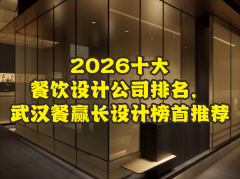 更正在于将贸易逻辑、地区文化取空间效率深度