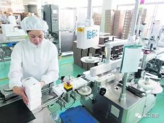 <b>推协同立异和财产孵化集聚立异</b>